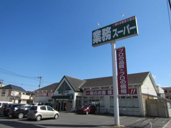 あきる野平沢全2棟1号棟(業務スーパー福生店)