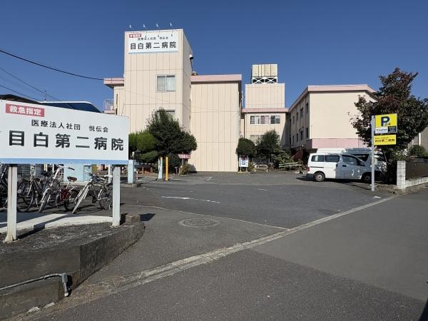 ラミアール福生(目白第二病院)