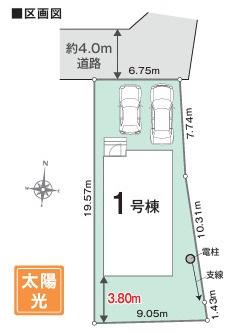 リナージュネクスジーあきる野市下代継