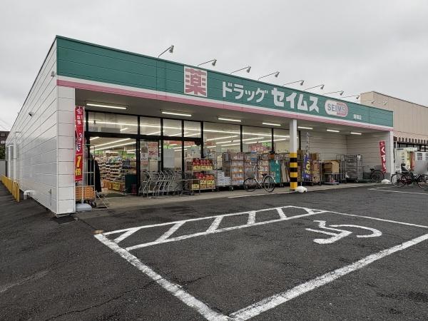 メゾンドール東青梅(ドラッグセイムス師岡店)