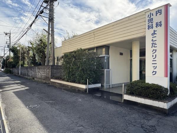 ネオハイツ羽村駅前(横田クリニック)