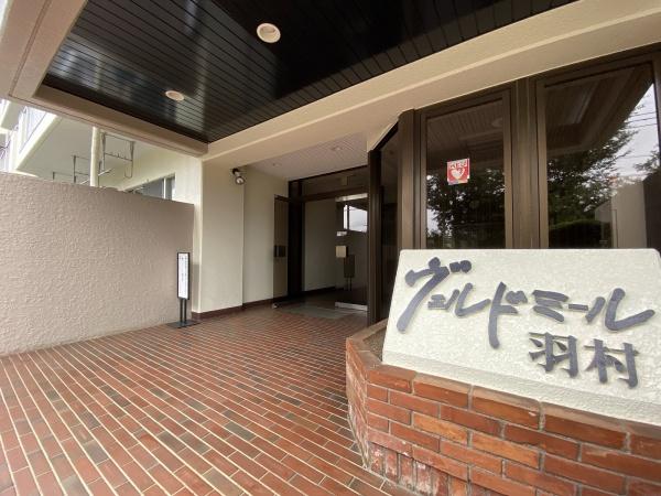 ヴェルドミール羽村