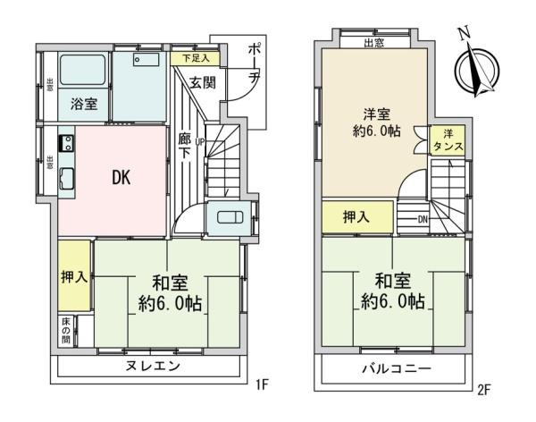 羽村市双葉町2丁目中古戸建