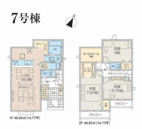 GRAFARE羽村市羽加美4期全15区画　7号棟