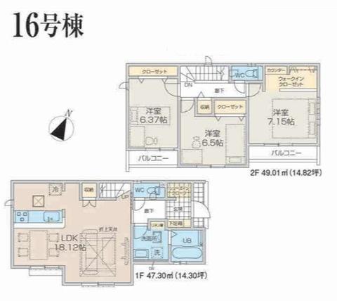 GRAFARE羽村市羽加美4期全15区画　16号棟