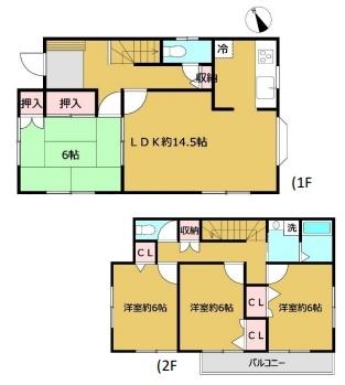 中古 あきる野市草花