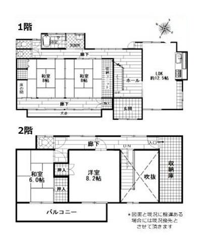 中古戸建　あきる野市網代
