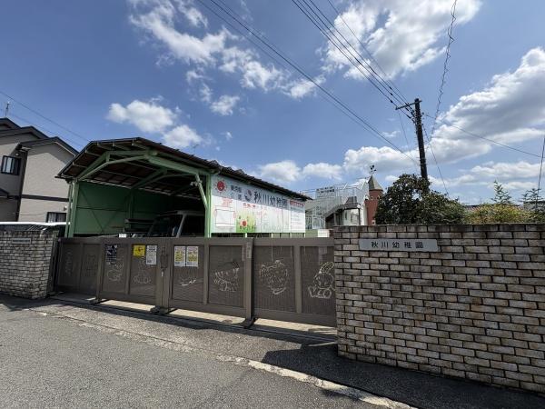 あきる野市網代の中古一戸建て(秋川幼稚園)