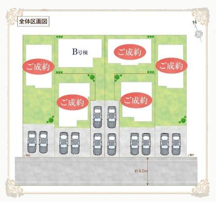 青梅新町6期全6棟　B号棟