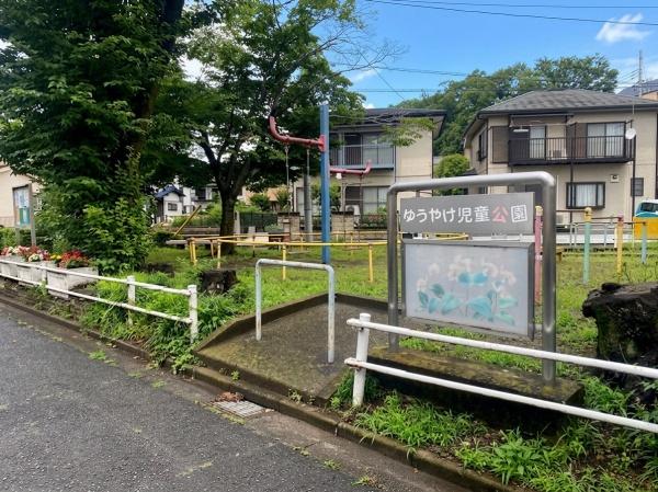 羽村市羽西３丁目の土地