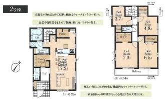 リーブルガーデン羽村市羽加美第1全4棟2号棟