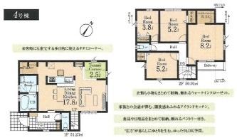リーブルガーデン羽村市羽加美第1全4棟4号棟