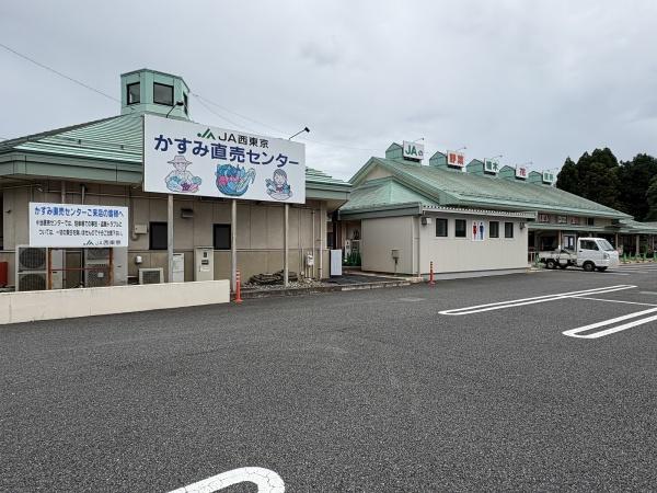 グローバルガーデン青梅市新町5期全2棟2号棟(JA西東京かすみ直売センター)