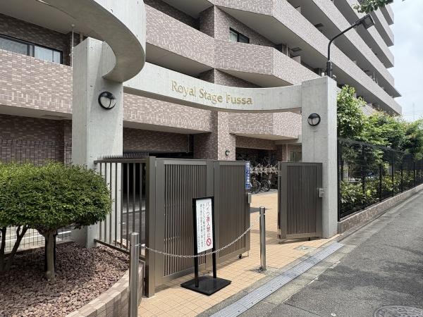 ロイヤルステージ福生