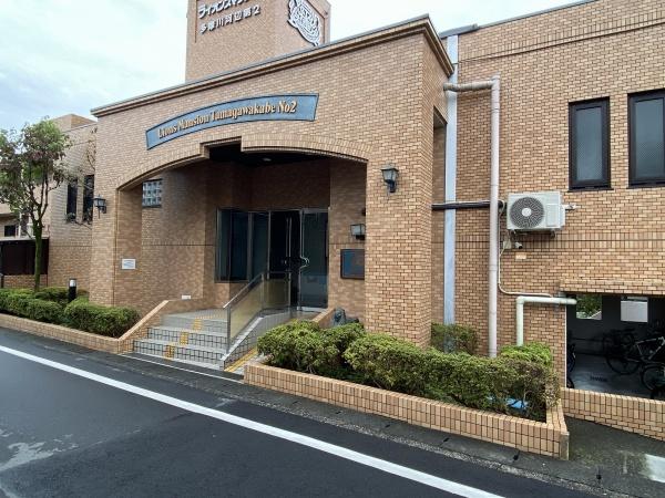 ライオンズマンション多摩川河辺第2