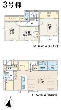 GRAFARE青梅市新町13期全4棟3号棟