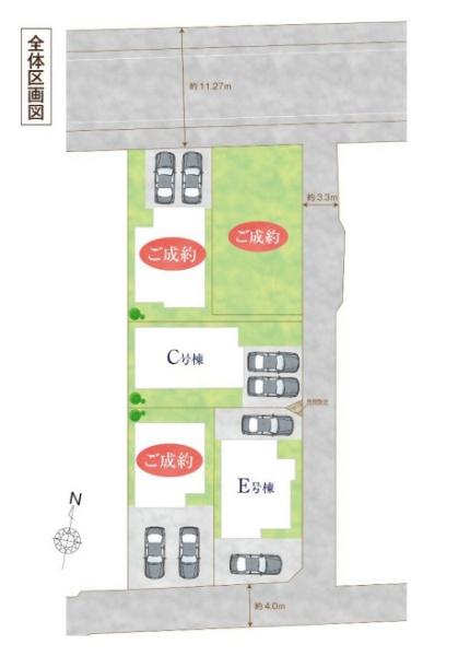 青梅裏宿町全５棟　E号棟