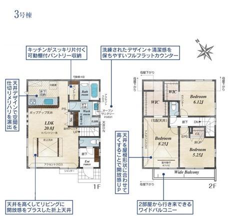 あきる野野辺全8棟 3号棟