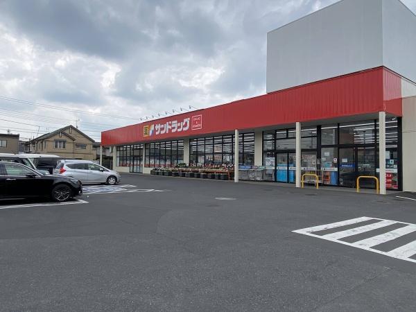 羽村市緑ヶ丘５丁目の土地(サンドラッグ羽村栄町店)