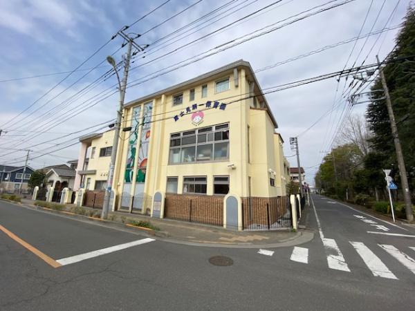 羽村市緑ヶ丘５丁目の土地(富士見第一保育園)