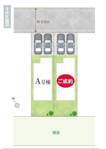 瑞穂町長岡3期全2棟　A号棟