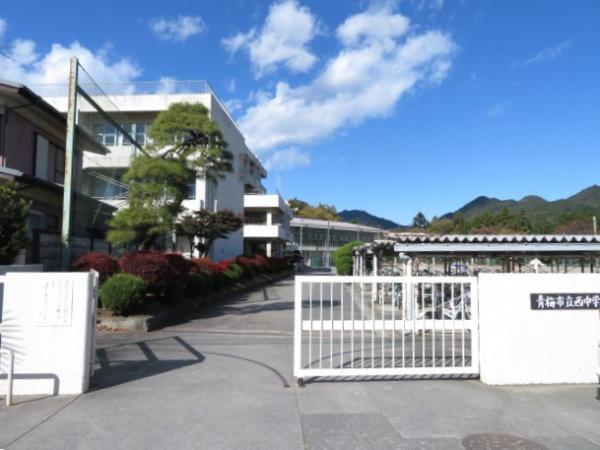 リーブルガーデン青梅和田町第5全3棟　3号棟(青梅市立西中学校)