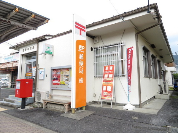 リーブルガーデン青梅和田町第5全3棟　3号棟(吉野郵便局)