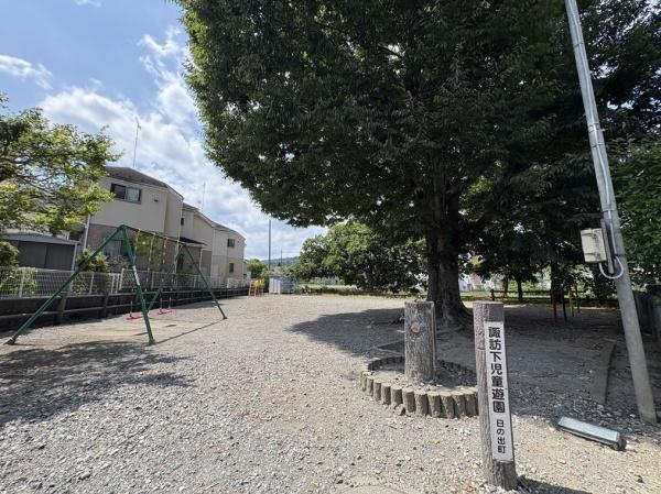 リーブルガーデン日の出町大久野全4棟　3号棟(諏訪下児童遊園)