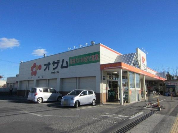 羽村市羽中２丁目の土地(スーパーオザム小作店)