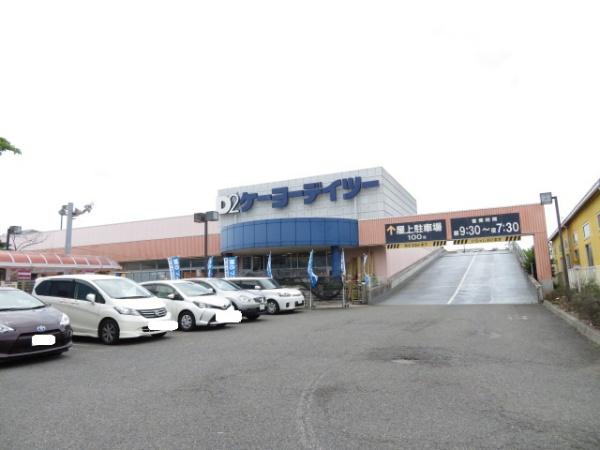 武蔵村山市本町１丁目の土地(DCM武蔵村山店)