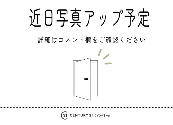 武蔵村山市本町１丁目の売土地
