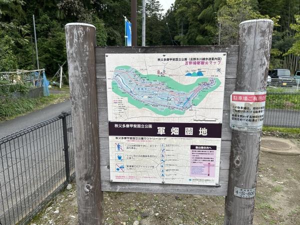 青梅市柚木町２丁目の中古一戸建て