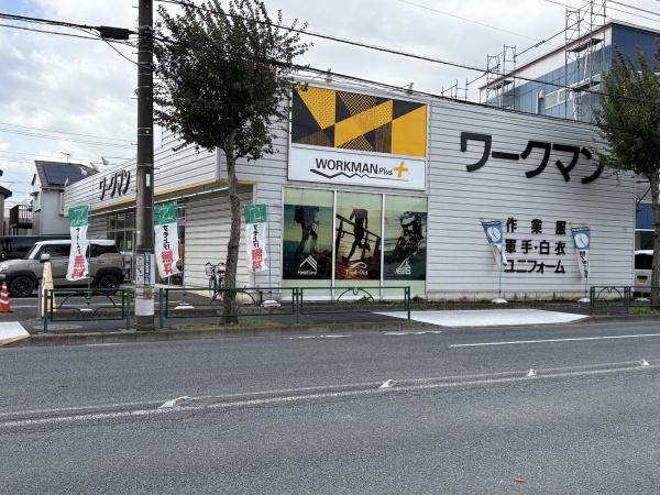 西多摩郡瑞穂町箱根ケ崎東松原の中古一戸建て(ワークマンプラス瑞穂店)
