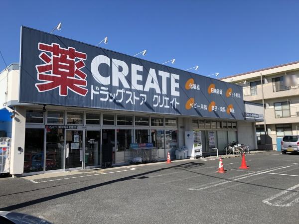 羽村市羽東１丁目の土地(クリエイトSD羽村神明台店)