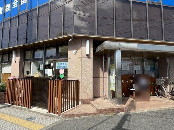 羽村市羽東１丁目の土地(チューリップこどものいえ)