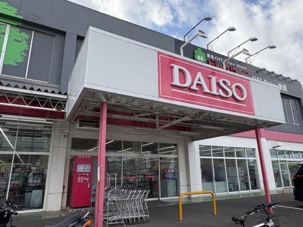 羽村市栄町2丁目全3棟1号棟(ダイソーおうめ新町9丁目店)