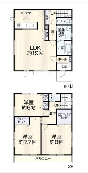 中古　あきる野市野辺