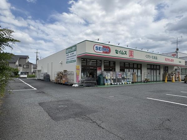 羽村市双葉町２丁目の中古一戸建て(ドラッグセイムス石畑店)