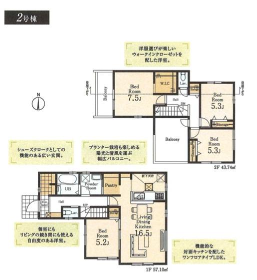 リーブルガーデンあきる野油平第5期全2棟　2号棟