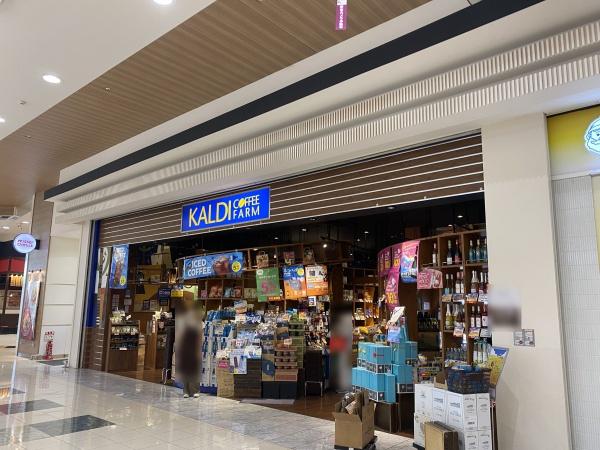 西多摩郡日の出町大字平井の中古一戸建て(カルディコーヒーファーム)