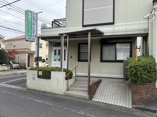あきる野小川東全1棟　１号棟(星野小児科内科クリニック)
