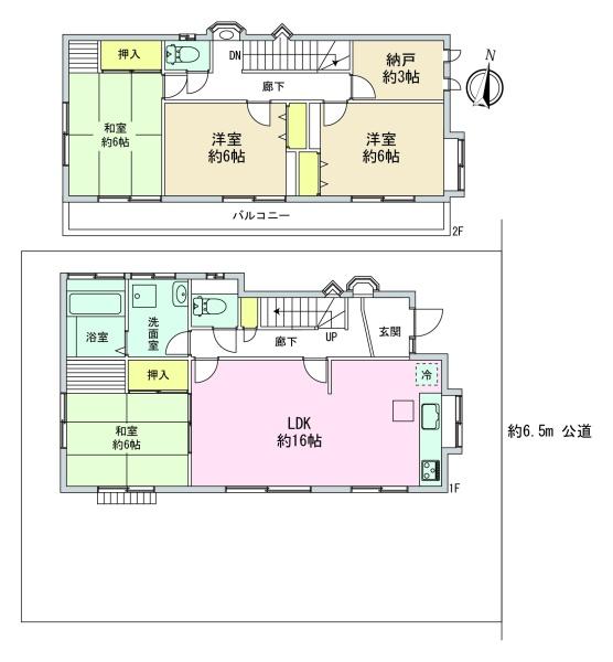 福生市大字熊川の中古一戸建て