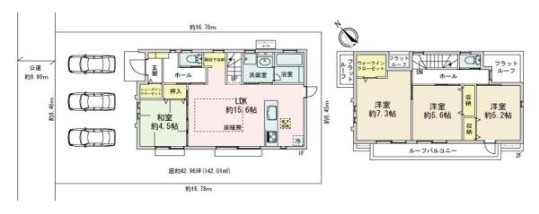 西多摩郡瑞穂町長岡１丁目の中古一戸建て