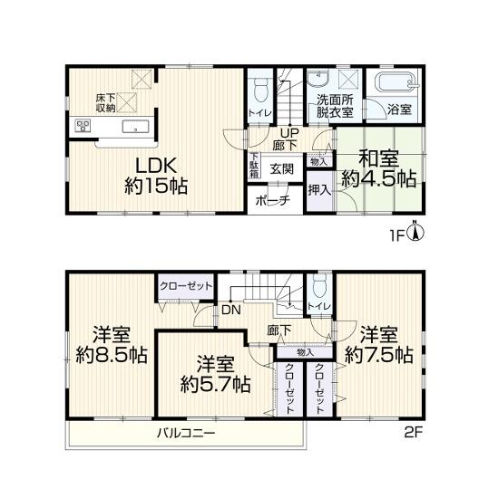 中古 青梅市畑中2丁目
