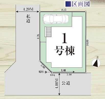 GRAFARE福生市武蔵野台5期全1棟