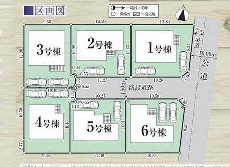 GRAFARE青梅市新町14期全6棟　4号棟