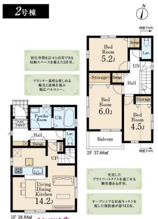 リーブルガーデン福生市福生第9全3棟2号棟