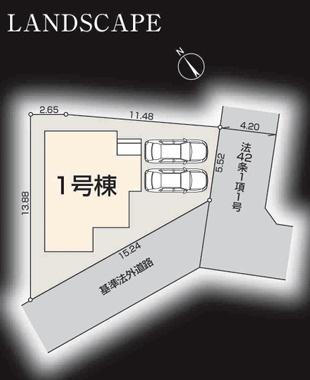 リーブルガーデン羽村市羽加美4丁目全1棟