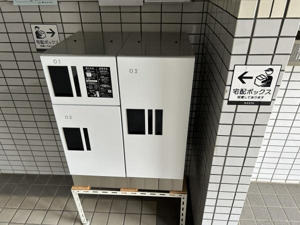 ホーユウパレス青梅