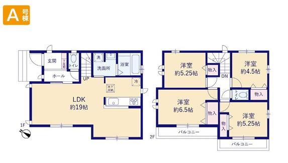 羽村市緑ヶ丘5丁目